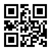 QR-Code zur Buchseite 9783421045331