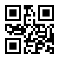 QR-Code zur Buchseite 9783421045690