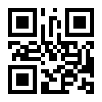 QR-Code zur Buchseite 9783421047106