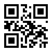 QR-Code zur Buchseite 9783421048097