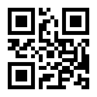 QR-Code zur Buchseite 9783421048639