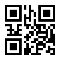 QR-Code zur Buchseite 9783421048707