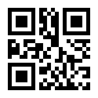 QR-Code zur Buchseite 9783421048745