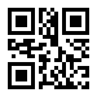 QR-Code zur Buchseite 9783421048776