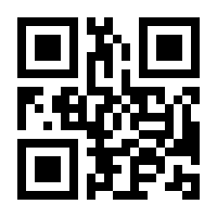 QR-Code zur Buchseite 9783421048912