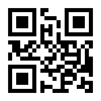 QR-Code zur Buchseite 9783421048967