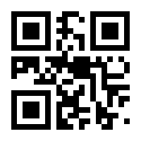 QR-Code zur Buchseite 9783421048981