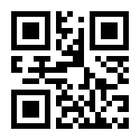 QR-Code zur Buchseite 9783423086684