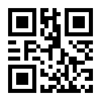 QR-Code zur Buchseite 9783423218344