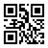 QR-Code zur Buchseite 9783423261920