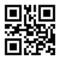 QR-Code zur Buchseite 9783423263696