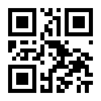 QR-Code zur Buchseite 9783423263801