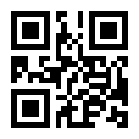 QR-Code zur Buchseite 9783423263931