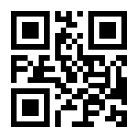 QR-Code zur Buchseite 9783423283731