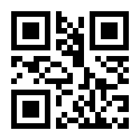 QR-Code zur Buchseite 9783423325349