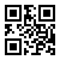 QR-Code zur Buchseite 9783423345293