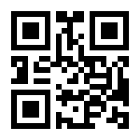 QR-Code zur Buchseite 9783423351836