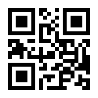 QR-Code zur Buchseite 9783423404242