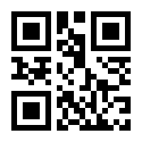 QR-Code zur Buchseite 9783423413459