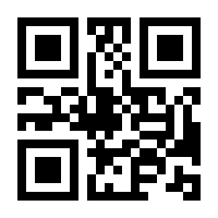 QR-Code zur Buchseite 9783423420334