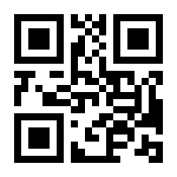 QR-Code zur Buchseite 9783423433419