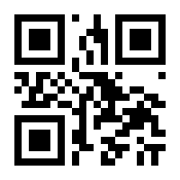 QR-Code zur Buchseite 9783423437110