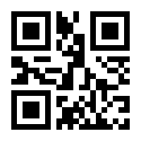 QR-Code zur Buchseite 9783423437844