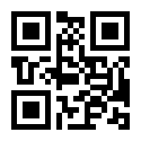 QR-Code zur Buchseite 9783423439497