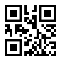 QR-Code zur Buchseite 9783423440141