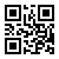 QR-Code zur Buchseite 9783423442206