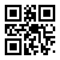 QR-Code zur Buchseite 9783423443142