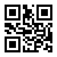 QR-Code zur Buchseite 9783423444033