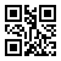 QR-Code zur Buchseite 9783423445849