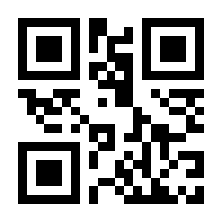 QR-Code zur Buchseite 9783423445979