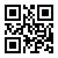 QR-Code zur Buchseite 9783423512145