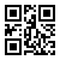 QR-Code zur Buchseite 9783423512350