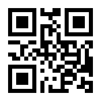 QR-Code zur Buchseite 9783423512442