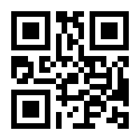 QR-Code zur Buchseite 9783423531856