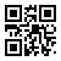 QR-Code zur Buchseite 9783423532259