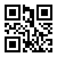 QR-Code zur Buchseite 9783423625630