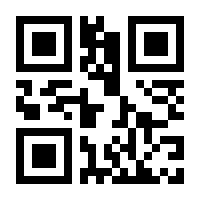 QR-Code zur Buchseite 9783423626965