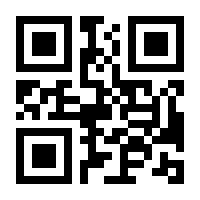 QR-Code zur Buchseite 9783423627931