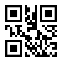 QR-Code zur Buchseite 9783423640275