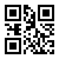 QR-Code zur Buchseite 9783423706384