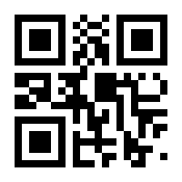 QR-Code zur Buchseite 9783423710510