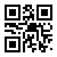 QR-Code zur Buchseite 9783423719056