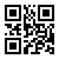 QR-Code zur Buchseite 9783423763455