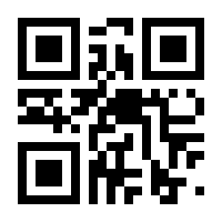 QR-Code zur Buchseite 9783423764520