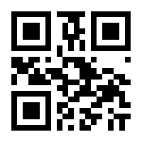 QR-Code zur Buchseite 9783424150438