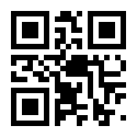 QR-Code zur Buchseite 9783424151640